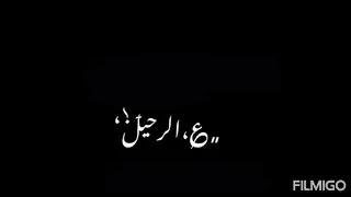 مهرجان فاضل يا صبر قليل امين خطاب حالات واتساب شاشة سوداء 2021 توزيع يوسف اوشا 