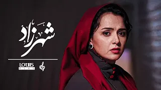                              محسن چاوشی    شهرزاد                         دندنها
