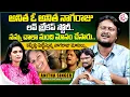 Download Lagu Anitha O Anitha Singer Nagaraju Emotional Interview | Singer Nagaraju about His Struggles | SumanTV
