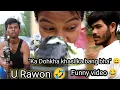 Download Lagu U Rawon 🤣|| ka Kynmaw tang ka brut ka dih syrwa pat ka klet 😂|| Funny video 🤣