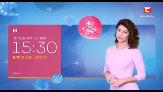 Еволюція рекламних заставок телеканалу СТБ 1997 т ч 