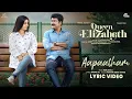 Aa Paatham Song | Queen Elizabeth| Meera Jasmine, Narain| Hesham Abdul Wahab | Ranjin Raj| Anwar Ali