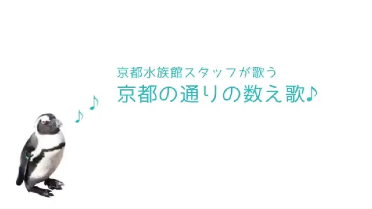 【京都ソング】京都を歌った名曲・テーマになった歌。歌い継がれる故郷のこころ