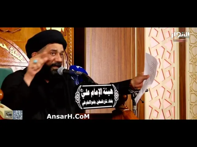 ⁣لطمية ياصاحب الزمان متى تقييم المحكمة وتنتقم لفاطمة السيد محمد الصافي ليلة 4 جمادي الاخرة 1443 هـ