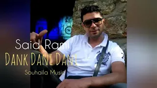 Said Rami Dank Dani Dani Official Audio 2019 سعيد رامي دنك داني داني 