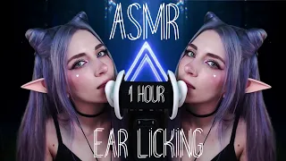 ASMR EAR LICKING compilation | Ear licking, ear eating, mouth sounds, kissing