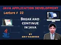 Learn Java tutorial in part 22 beark and Continue By Arif Rasheed SSTLab