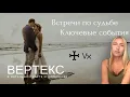 Channel