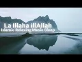 Download Lagu La ilaha illallah Army Of Imam Mahdi Slowed+Reverb @deenmylife08