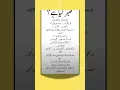 Download Lagu sabar#sabr #islamicquotes #islamicsayings