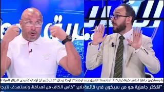 بث مباشر عدد مثير سهرة اليوم من برنامج الفريق الدولي  بث مباشر عدد مثير سهرة اليوم من برنامج الفريق الدولي