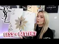 YSL FINALLY LISTENED UNBOXING THE YSL BEAUTY ADVENT CALENDAR 2024 MISS BOUX