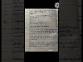Class 8 Computer Chapter 9 Python - Introduction Exercise Question Answers IT Planet Petabyte