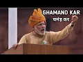 Download Lagu Ghamand kar : NARENDRA MODI - The Unsung  Prime minister ft : TANHAJI