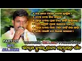 Download Lagu Santosh Kumar Pradhan Mahabharata All Song / Ganjam Highlight Mahabharata / Mahabharata Dulha Gita