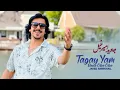 Download Lagu جاوېد امیرخېل تږی یم راکه اوبه -Javed Amirkhail  - Tagay Yam Raka Oba Oba