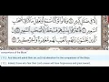 Download Lagu 67 - Surah Al Mulk - Khalifa Al Tunaiji - Quran Teacher - Children repeat