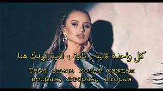 آنا أستي   أنا تفوقت   أغنية روسية مترجمه                                                  دندنها