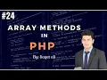 Array methods in PHP PHP tutorial Array types in PHP Array in PHP