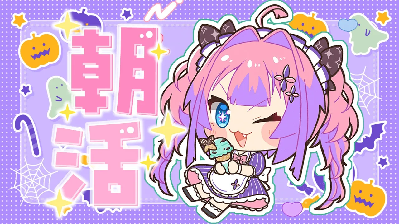 【 朝活/FreeTalk 】みんな～！なにがすき～？？【#綺々羅々ヴィヴィ #hololiveDEV_IS #FLOWGLOW】