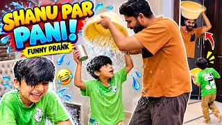 Shanu kay sath water prank #foryou #funny #comedy #prank #vlog g