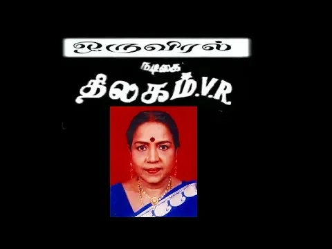 Malligai Mottu - YouTube