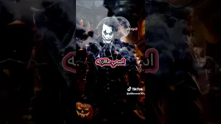 اغنية اخر نسخه مليش بديل   دندنها