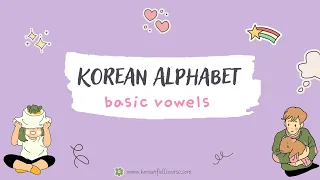 Download Korean Alphabet: 10 Basic Vowels (Hangul) MP3