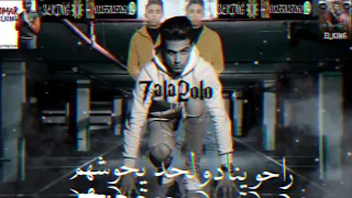 اجمد حالات واتس مهرجانات حلقولو      مهرجان مطروش بفطر براشيم     مهرجانات                دندنها