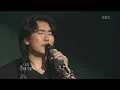 이승철(Lee Seungchul) - 마지막 콘서트 [콘서트7080] | KBS 2009.03.01 방송