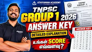 🚨GROUP 1 2026 Maths Answer Key Athiyaman TNPSC #TNPSC