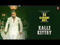 KALLI KITTEY (Audio): YO YO HONEY SINGH | 51 GLORIOUS DAYS