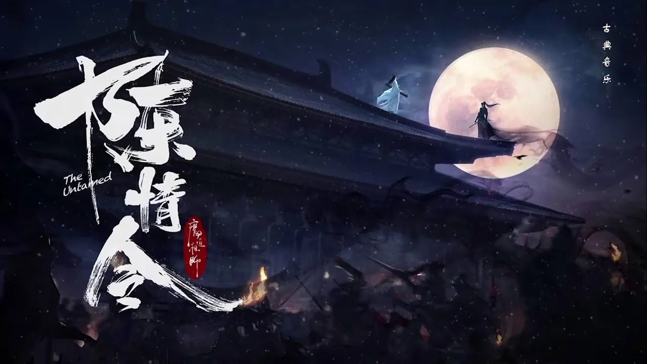 高級中華料理店によく流れている曲 【中国語 曲】中国古典曲10選 リラックスBGM 精神集中BGM 高級中華料理店によく流れている曲 【中国語 曲】中国古典曲10選 リラックスBGM 精神集中BGM
