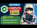 Lecture-4 Static Variables All About Const Auto Keywords in C