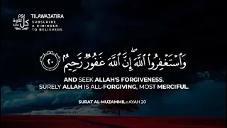 تلاوات متفرقة من سور الفرقان للقارئ عبد الرحمن مسعد عام 2024 استماع طي ب اسأل الله ان يكتب لها 