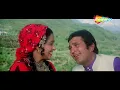 Humen Tumse Pyar Kitna | Kishore Kumar | Rajesh Khanna, Hema Malini | Kudrat Superhit Romantic Song