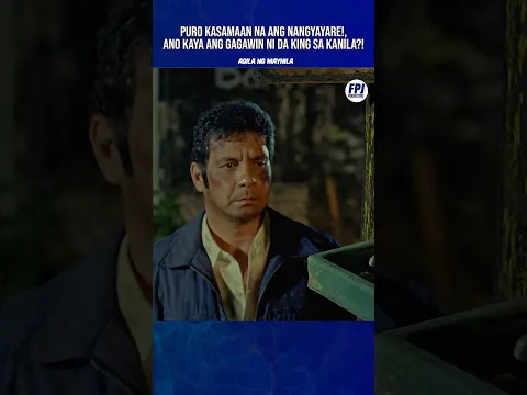 Puro kasamaan na ang nangyayari. Ano kaya ang gagawin ni Daking? #fpj #fpjmovies #AgilaNgMaynila