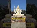 Download Lagu Bam Bhole🎊🎊#shiv ##shiva #shivshankar #bholenath #hindu #indian #pooja