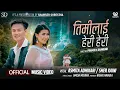 Download Lagu Timilai Heri Heri - Asmita Adhikari \u0026 Sher Kaini Ft. Bina Raut \u0026 Saroj Rana New Nepali Song | 2079 |
