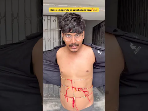 Kids v/s legend😂on rakshabandhan #funnyvideo #comedy #comedyshorts #funnyshorts