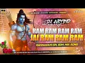 Download Lagu Ram Ram ( Edm Circuit Drop ) Ramnavmi Roadshow Remix 2025 | Ram Ram Ram Ram Dj Remix Song Dj Arvind