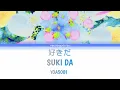Download Lagu YOASOBI - Suki Da「好きだ」Lyrics Video [Kan/Rom/Eng]