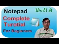 Notepad complete tutorial in hindi Windows notepad tutorial for beginners