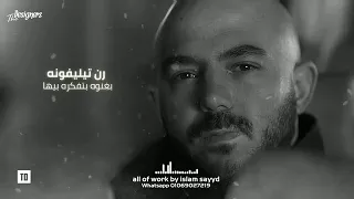 مش زى الافلام  دندنها