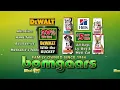 2023 Bomgaars TV32 DeWalt Hill s CVA-BOM-3323