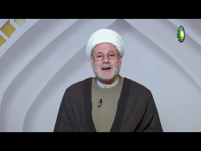 ⁣19  الجزء الأول، هدف الفلسفة، إن الهدف القریب....، ص91 - الأستاذ: سماحة الشیخ فضیل الجزائری