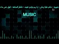 ابتعد عني طلال مداح  كاريوكي خليجيArabic karaoke