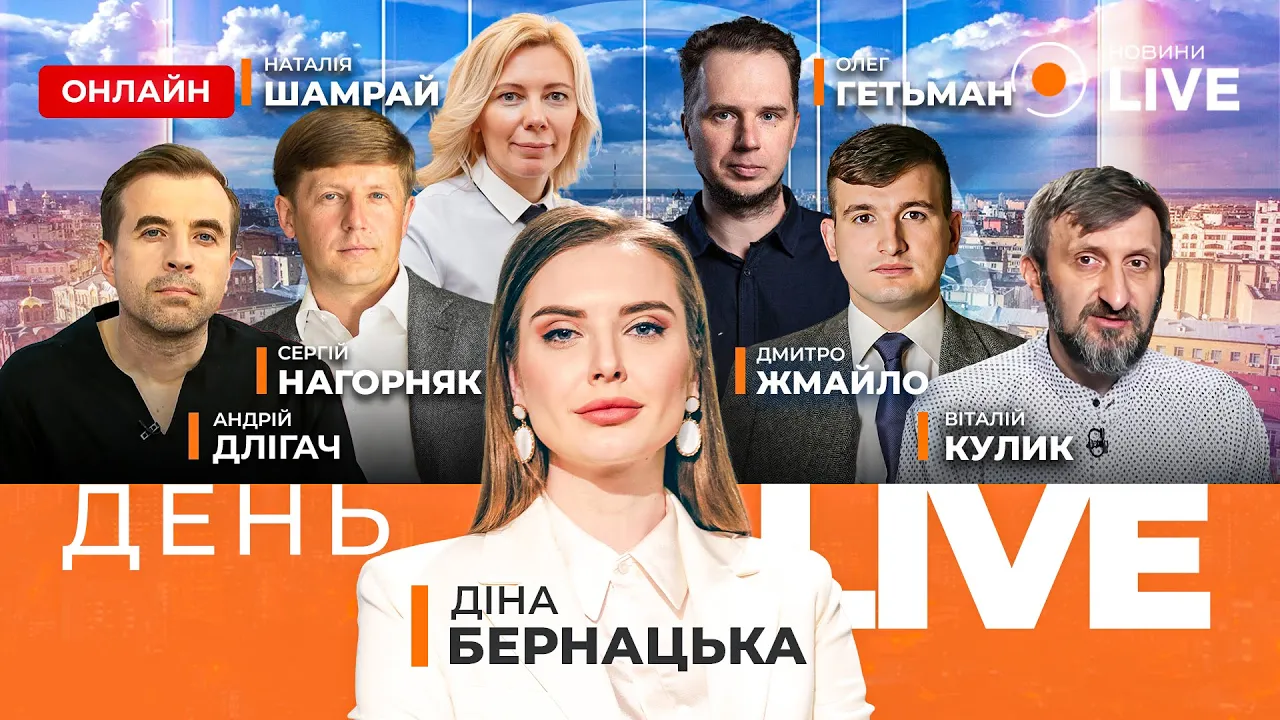 Новые правила пересечения границы и почасовая вода в одной из областей — эфир День.LIVE