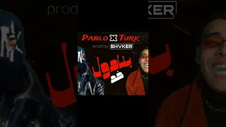 مروان بابلو و ترك   خد بنادول                                    دندنها