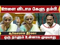 Download Lagu ஊளை விடாம கேளு தம்பி.. - ஆவேசமான நிர்மலா